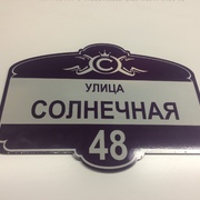 Таблички