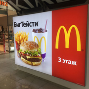 Световые короба